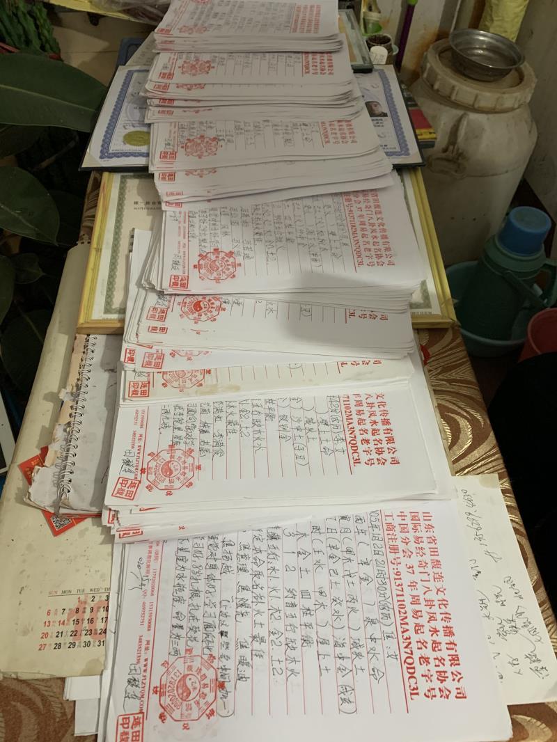 忠县用案例说话 起名实力
