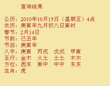 忠县尚名轩起名